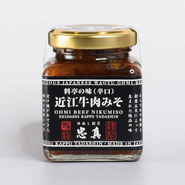 近江牛肉みそ 辛口 – 仕出し処 忠真